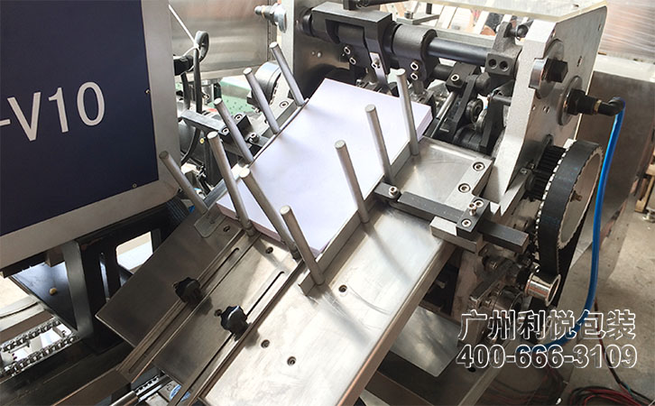 多功能全自动装盒机