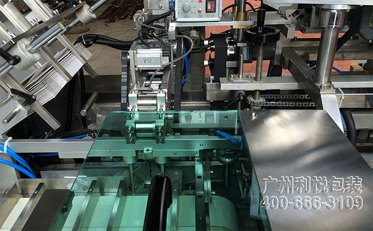 多功能全自动装盒机