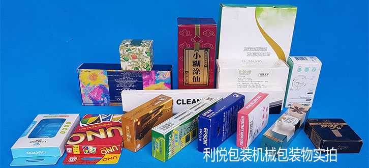 水平式装盒机装盒产品.jpg