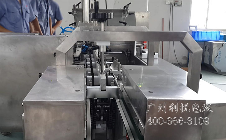 自动下说明书化妆品装盒机