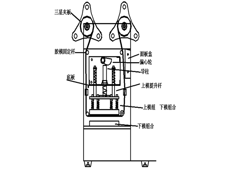 单机版塑料桶气动封口机（LG-3KG）操作简图.gif