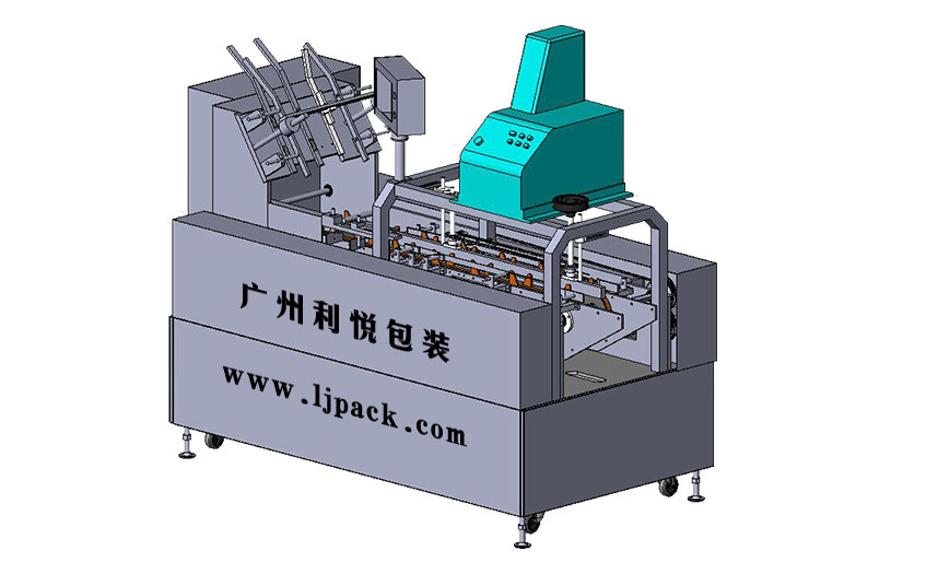 利悦自动开盒机（粘胶、插盒）模型设计图