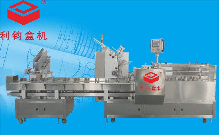 装盒机利钧盒机