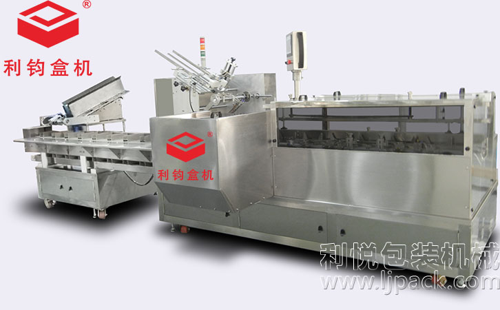 PET盒装盒机利钧盒机