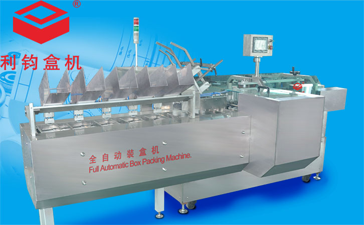 面膜全自动装盒机