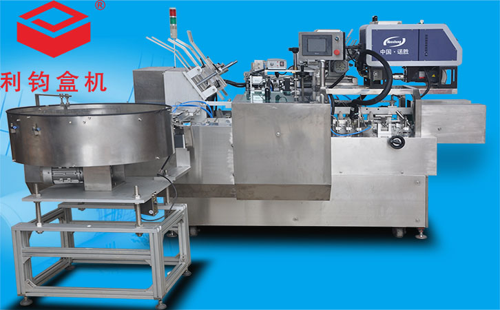 多功能全自动装盒机