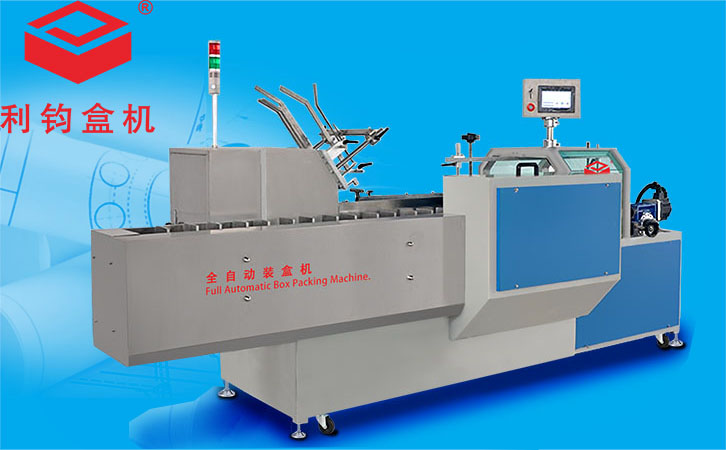 扣底扣自动装盒机