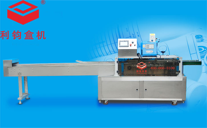 半自动高速装盒机纸盒封盒机