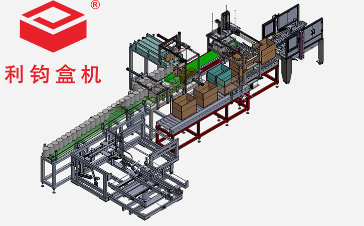 奶粉罐自动装箱机
