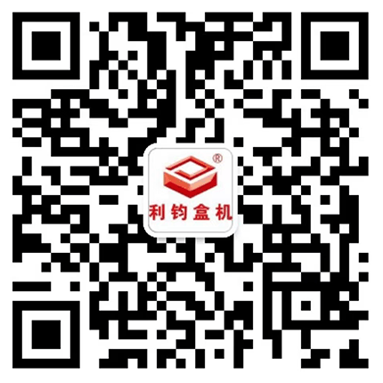 联系利悦微信客服
