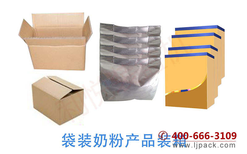 袋装奶粉自动装盒装箱生产线包装盒产品