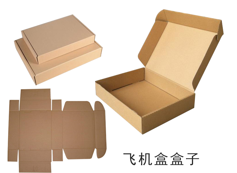 飞机盒纸盒折盒机_自动折盒机_利悦包装机械