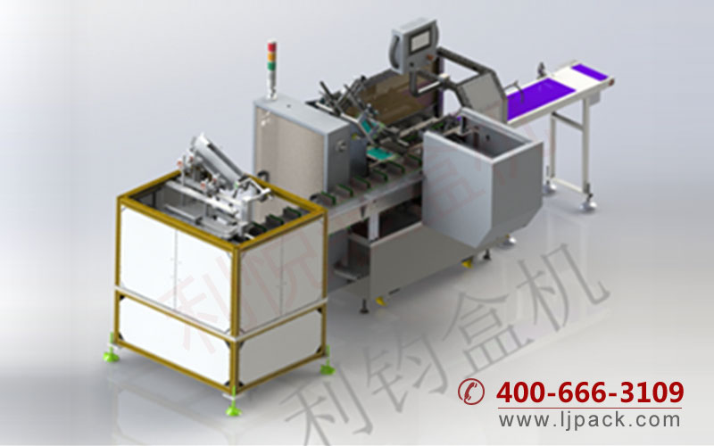 手机钢化膜自动装袋装盒生产线3D图