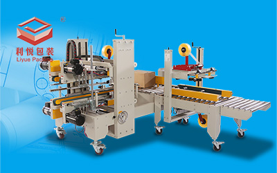 全自动装盒装箱包装生产线