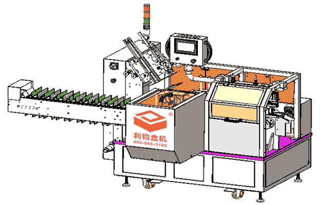 LY200-4自动装盒机3D设计图