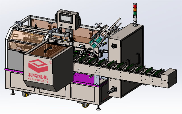 LY200-3自动装盒机3D设计图