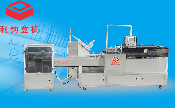 文具墨水装盒机与前端连线自动上料